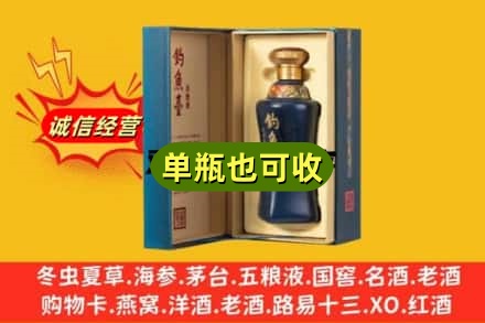 宜宾诚信回收钓鱼台
